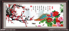 报春图