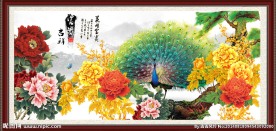 花开富贵