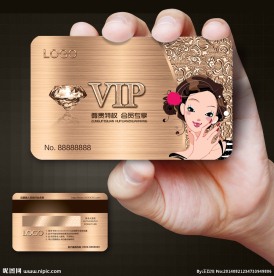 彩妆会员卡图片