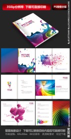 炫彩广告印刷传媒行业