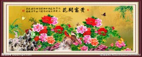 牡丹花