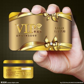 会员卡设计图片