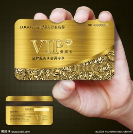 金色会员卡图片