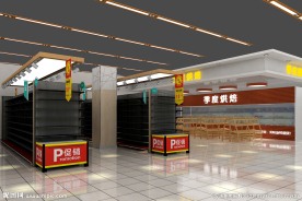 超市效果图