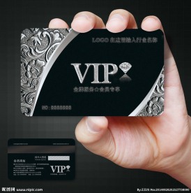 高档会员卡图片
