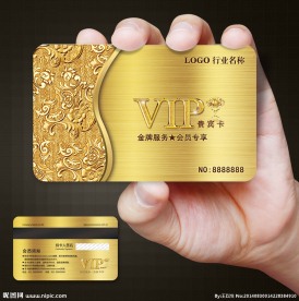 贵宾卡图片