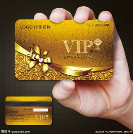 钻石vip卡图片