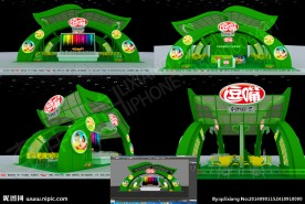 嘴型食品展厅方案