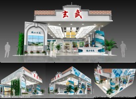 旅游文化交流博览会展