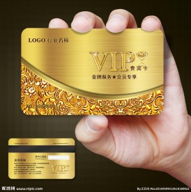 超市会员卡图片