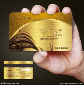 美发vip卡图片
