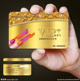 美甲会员卡图片