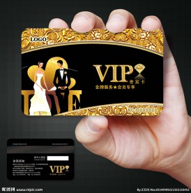 影楼VIP卡图片