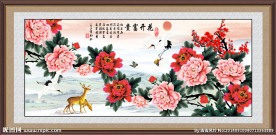 工笔牡丹
