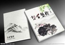 中国哲学书籍封面设计