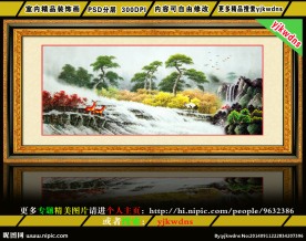 流水生财风水画（国画