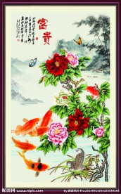 牡丹九鱼图