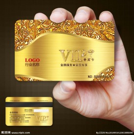 汽车会员卡图片