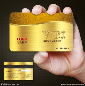 VIP卡片图片