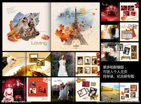 結婚  相冊
