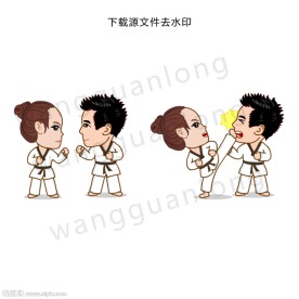 可爱卡通跆拳道男女