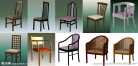 3D现代家具 椅子