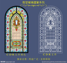 教堂玻璃