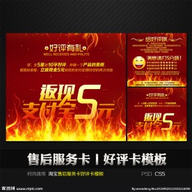 创意火焰售后服务好评