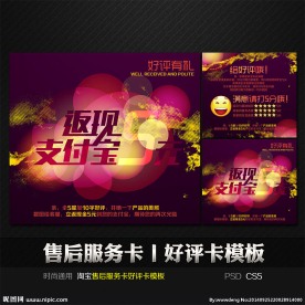 创意光影售后服务好评