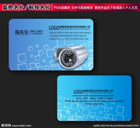 监控名片图片