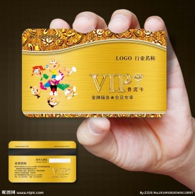 早教会员卡图片