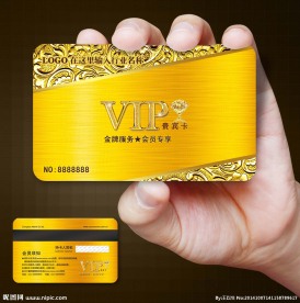 汽车会员卡图片