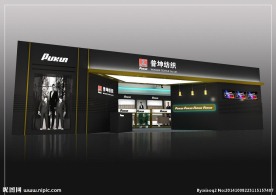 展览模型