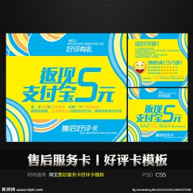 彩色炫丽售后服务好评