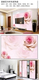浪漫玫瑰电视背景墙