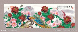 花开富贵