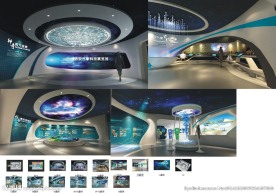 某气象科技展厅