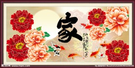 牡丹 国色天香