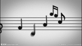 音符