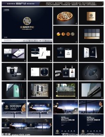 金源商务中心VI设计