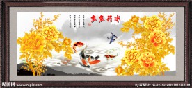 牡丹九鱼图
