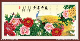 牡丹国画