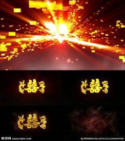 双喜龙凤婚庆开场片头