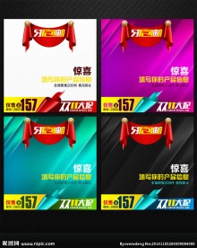 炫彩双11大促通用直通