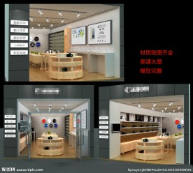 电脑手机数码专卖店