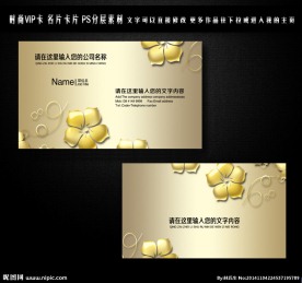 名片设计