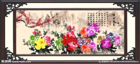 国画牡丹