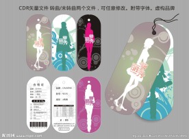 女装吊牌 淘宝女装吊