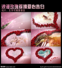 浪漫玫瑰簇拥的爱心告