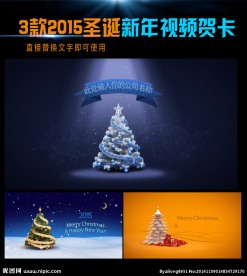 3款圣诞新年视频贺卡